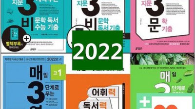 ✨예비매삼비2022✨ 놓치면 후회! 솔직 후기 & 꿀팁 대방출🍯
