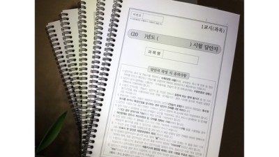 📢 긴급! 한국산업인력공단장규직문제, 똑똑하게 해결하는 법! (특가정보 포함)